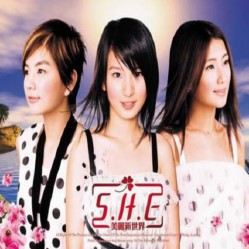 S.H.E( 女朋友 ) 美丽新世界歌词